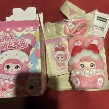 Nommi baby&sweetheart Bunny toptoy
