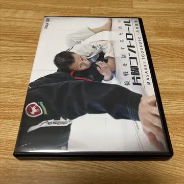 [유술 DVD] 토쇼 마코토테츠 접전을 제압하기 위한 한 다리 컨트롤
