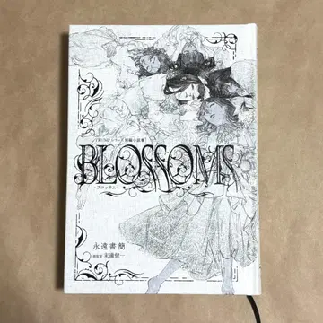 TRUMP 시리즈 단편소설집 BLOSSOMS-블라썸- LILIUM