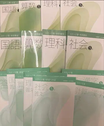 일능연구 2025학년도 전반기 5학년 텍스트 세트