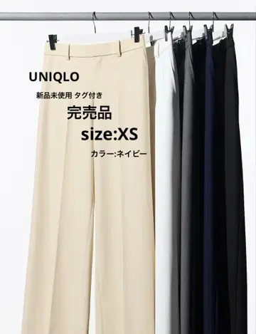 미사용 새상품 UNIQLO 스마트 와이드 팬츠