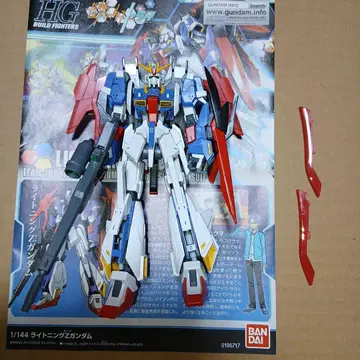 HGBF 라이트닝 제타 건담 정크 프라모델