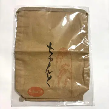 하이큐!! 키타 신스케 쌀자루 끈주머니