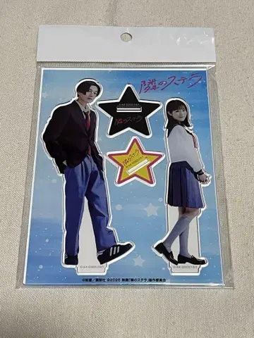 [ 미개봉 ] 옆집 스텔라 아크릴 스탠드 야기 유세이 후쿠모토 리코