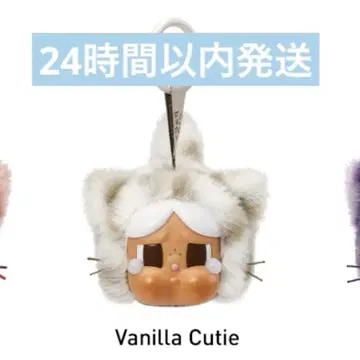 CRYBABY Wild but Cutie Vanilla cutie