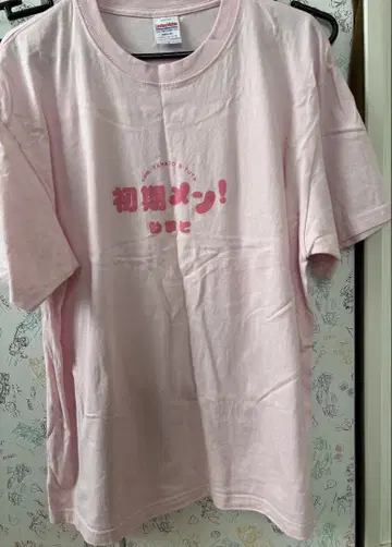 코무돗토 초기 멤버 T셔츠