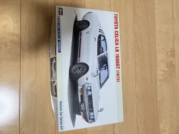 TOYOTA CELICA LB 1600GT (1973) 프라모델