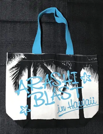 아라시 BLAST in Hawaii 토트백 미사용