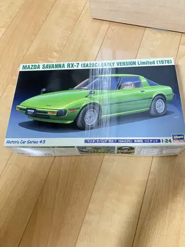 MAZDA SAVANNA RX-7 (SA22C) 1978