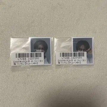 겐인와 지분니 아루 나가노 료타 스크래치
