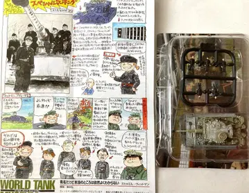 WORLD TANK 1/35 탱크 모델 시크릿
