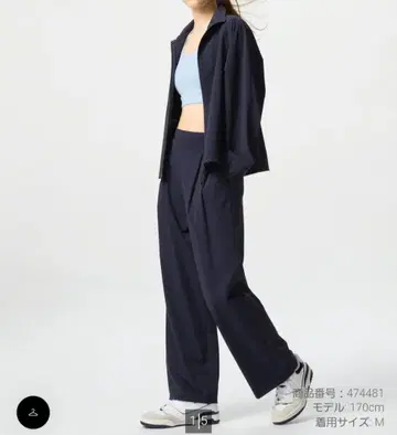 유니클로 울트라 스트레치 액티브 와이드 팬츠 네이비 XL