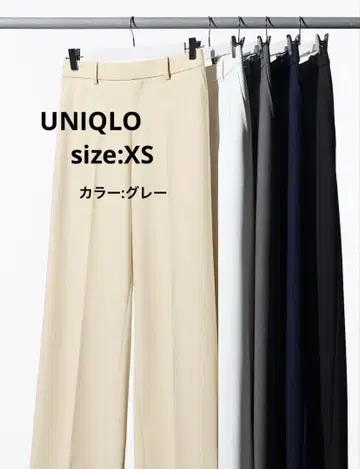 UNIQLO 스마트 와이드 팬츠