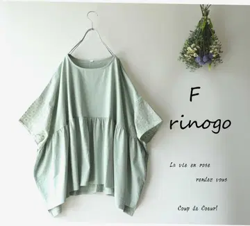 새상품 할인 여름 F 민트색 소매 레이스 개더 사용 볼륨 티셔츠 상의