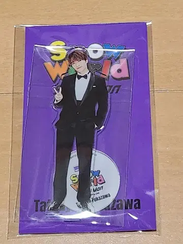Snow Man 후카사와 타츠야 아크릴 스탠드