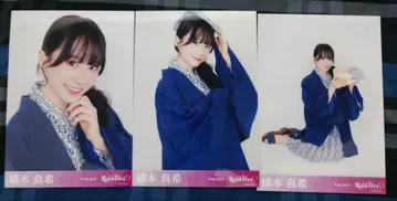 브로마이드 RainTree 하시모토 마키 3장 세트 레인츠리