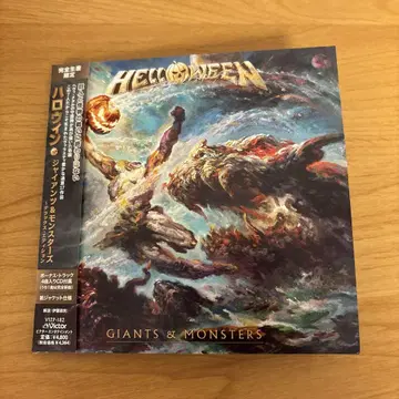 Helloween Giants & Monsters 2장 구매 혜택 포함