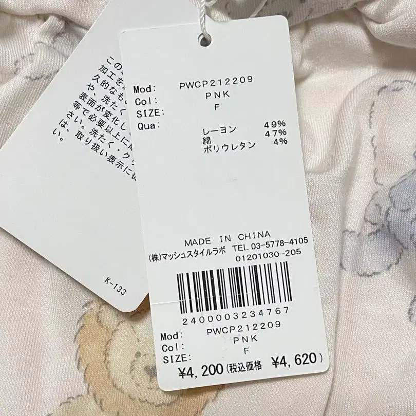 3번째 상품 이미지