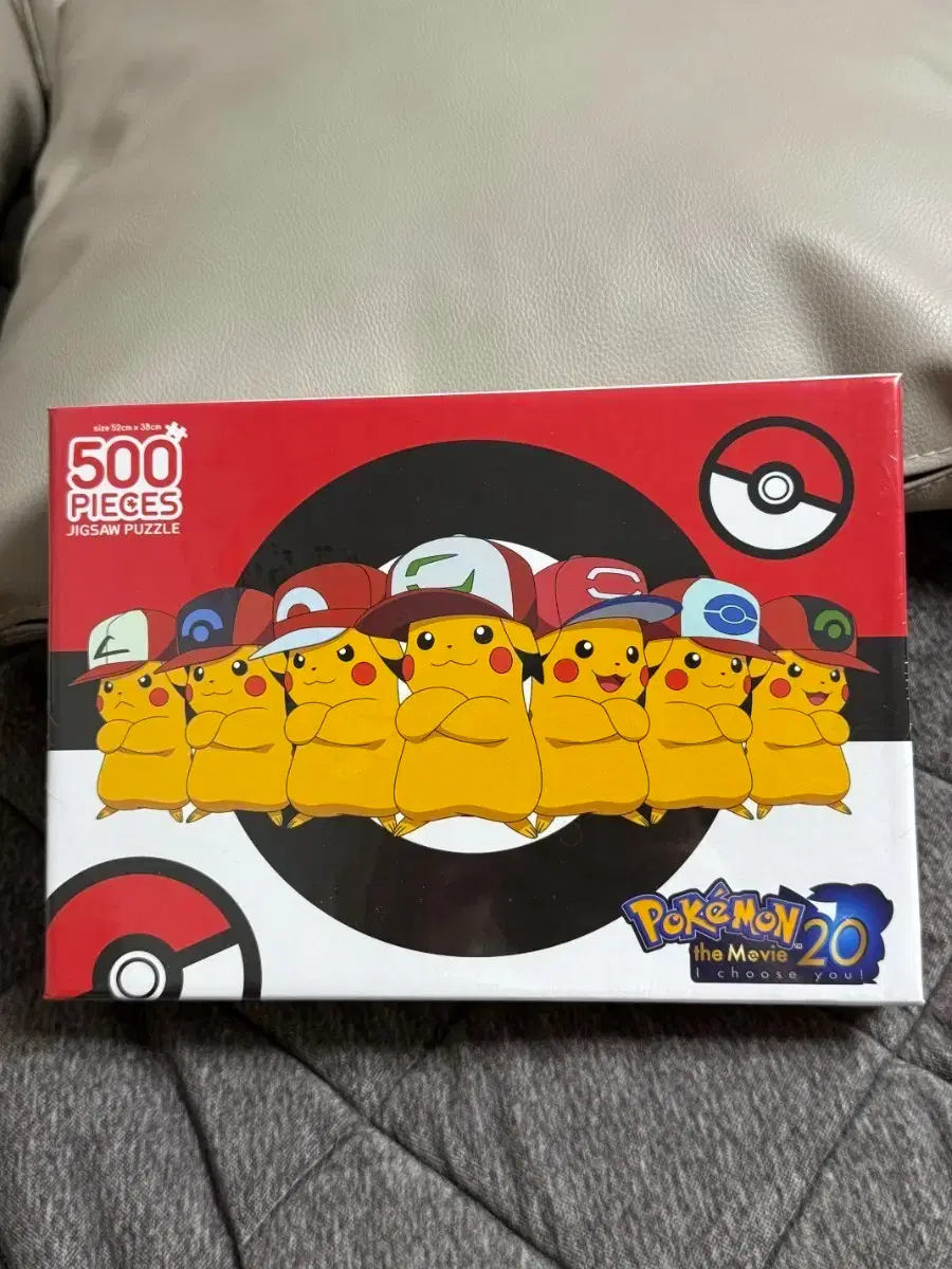 Pokémon Movie 500 Piece Puzzle