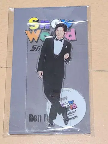 Snow Man 메구로 렌 아크릴 스탠드