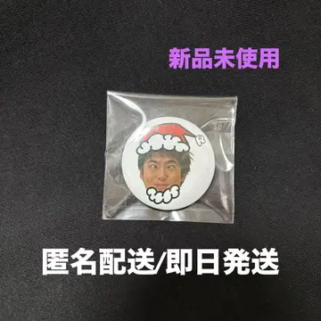 WATWING 하치무라 린타로 랜덤 캔뱃지