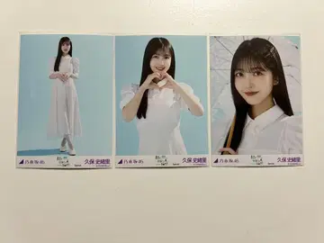 노기자카46 쿠보 시오리 Special 브로마이드 3종 컴프