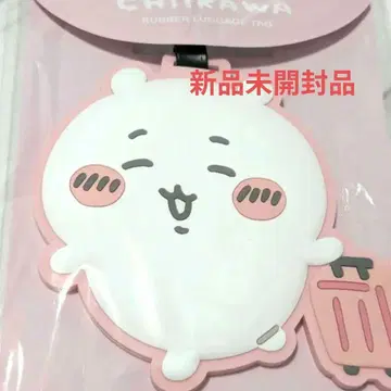 미개봉 새상품 치이카와 (먼작귀) 러기지택 트래블 시리즈