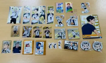 하이큐!! 후쿠로다니 학원 보쿠토 아카아시 묶음 판매