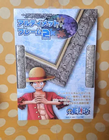 ONEPIECE 얼티밋 프레임 2