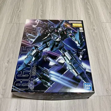 mg 리젤