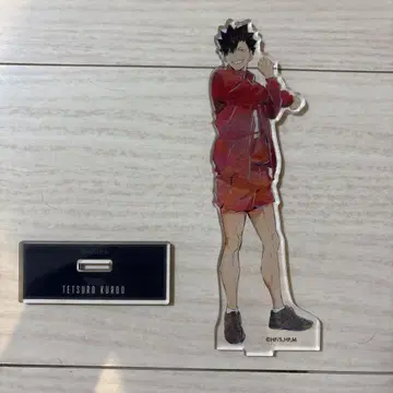 하이큐!! 쿠로오 테츠로 아크릴 스탠드