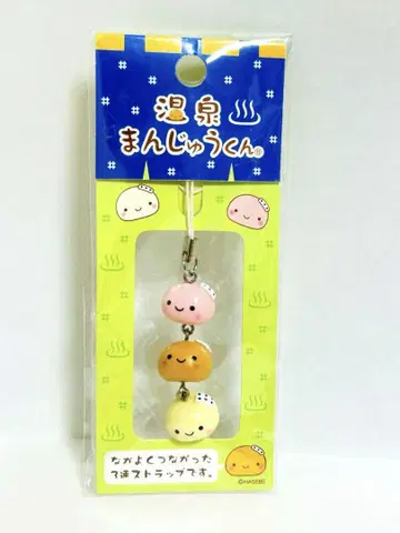 미사용! 헤이세이 레트로! 온천 만주군 스트랩 레어 즉시 구매 가능!
