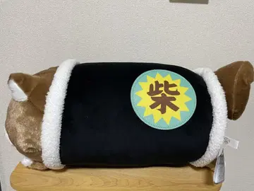충견 모치시바 마키마키 노리마키 초 BIG 봉제 인형 시바견