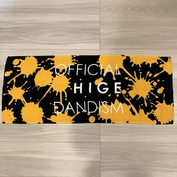 Officialdism 2019 타월