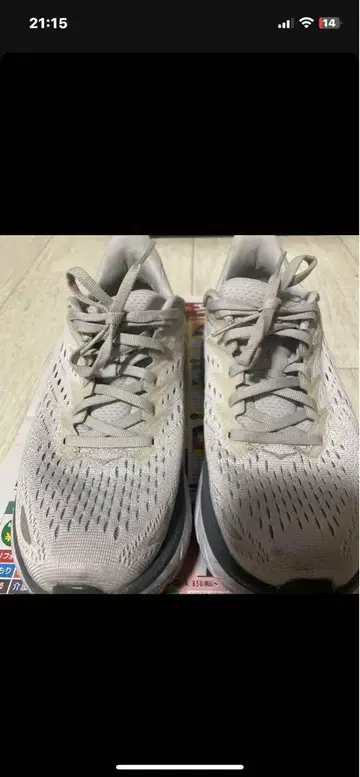 호카오네오네 WIDE HOKA ONE ONE CLIFTON 8