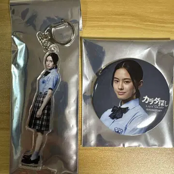 카라다 사가시 THE LAST NIGHT 안사이 세이키