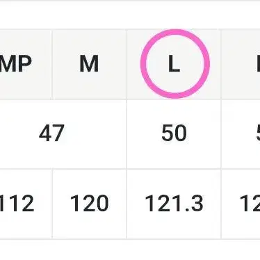 12번째 상품 이미지