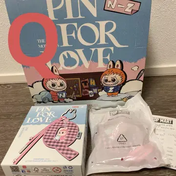 PIN FOR LOVE N-Z 펜던트 키링 미개봉 Q