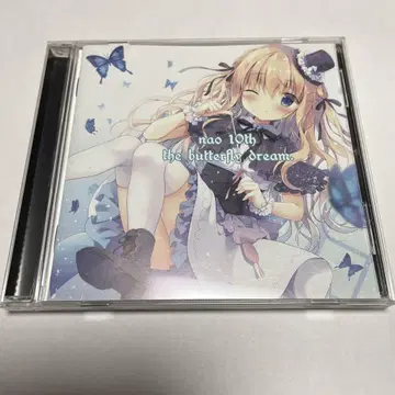 nao 10th the butterfly dream. 애니메이션 CD