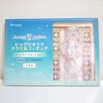 Summer Pockets 빅 디오라마 아크릴 피규어 [나루세 시로하]