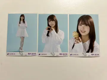 노기자카46 츠츠이 아야메 Special 브로마이드 3종 컴프
