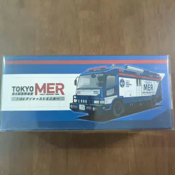 미개봉 새상품 TOKYO MER 1:64 다이캐스트 미니카 TBS 한정판