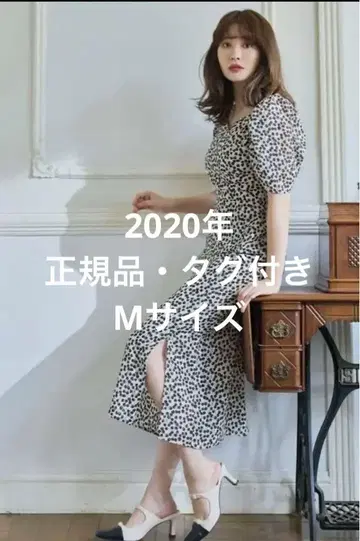 herlipto 하립투 체리 원피스 M 베이지 2020
