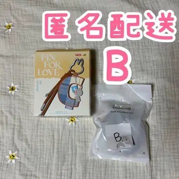 POPMART pin for love 러브브 알파벳 B