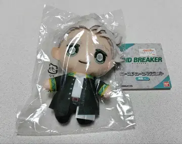 WIND BREAKER 우메미야 하지메 볼체인 마스코트