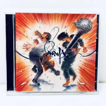 MOROHA IV CD