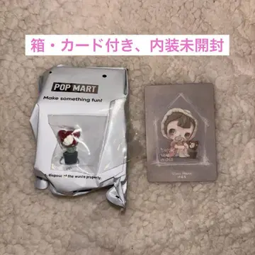POPMART TINYTINY GlassHouse 1개