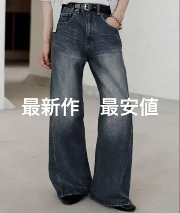 CURVED FLARE BAGGY DENIM