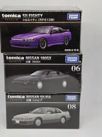 [미개봉] 토미카 프리미엄 미니카 닛산 실비아 180SX 실에이티