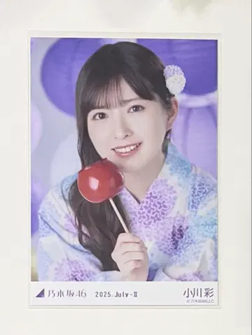 노기자카46 오가와 아야 브로마이드 유카타 2025 앉아 요리 레어 포즈